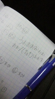 �F�≊�ɂȂ鐨���Ń��[���ł��Ă�