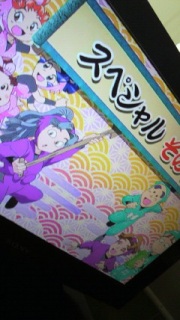 �ɂ񂽂�