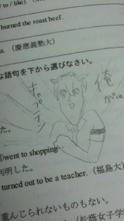 TENMA