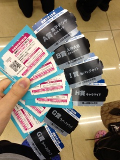 �V���C�j�[�����΂񂭂�