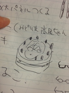 �^����񐹒a�Չ�c